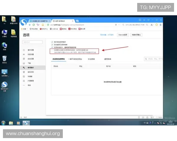 鸭脖登陆账号密码忘记了怎么办快速找回指南