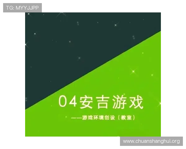 乐鱼娱乐登录地址安全登录技巧，保障账号信息安全与顺畅进入游戏环境的实用攻略